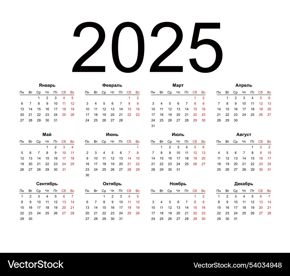 Kalender 2025 Russische Sprachwoche Beginnt Ab Vektorbild with regard to Russian Calendar 2025 November