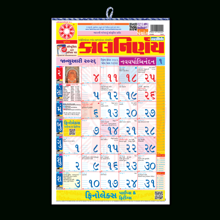 Gujarati Calendar 2025 November Gujarati Calendar 2025 November