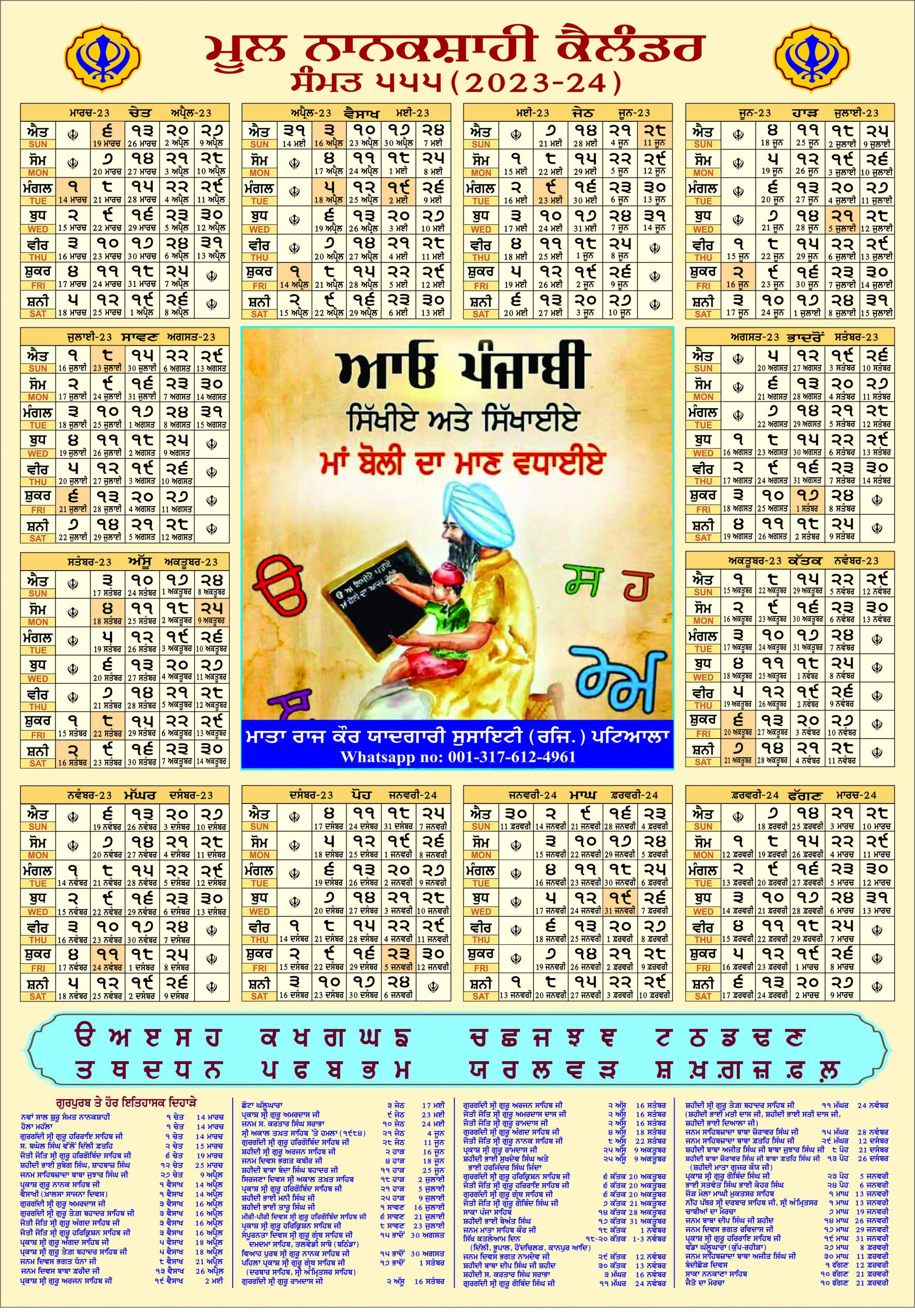 Mool Nanakshahi Calendar – The Original Sikh Calendar Based On within Nanakshahi Calendar 2025 November