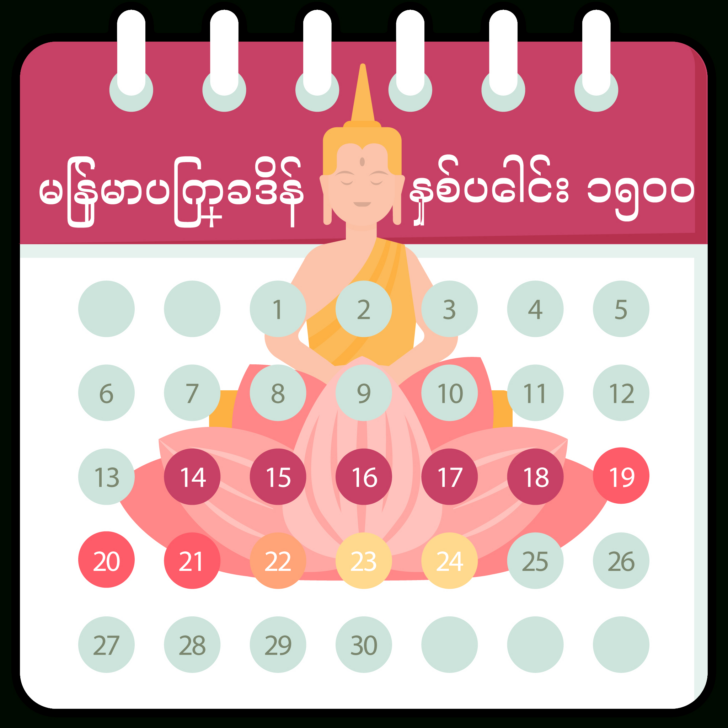 Myanmar Calendar 2025 November
