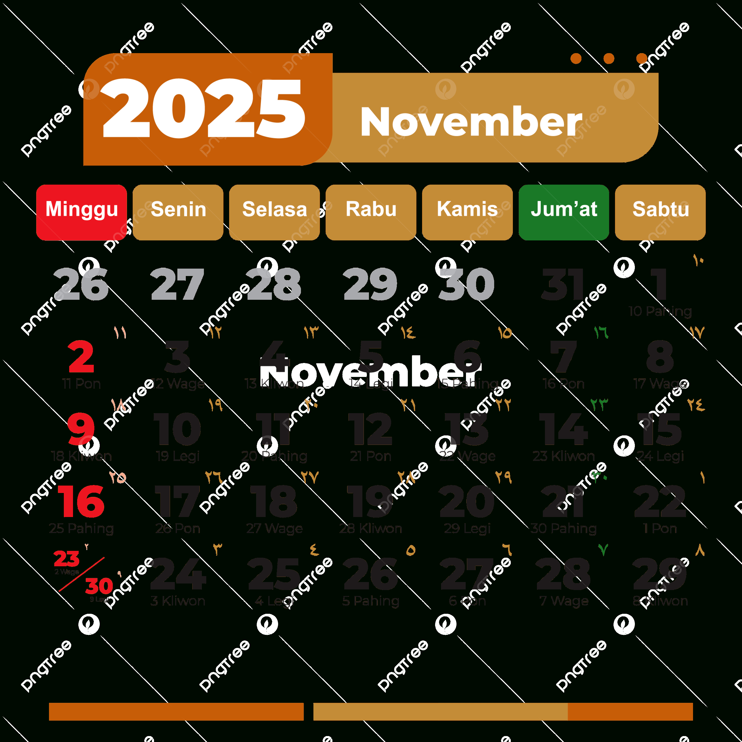 November 2025 Calendar, Complete Vector Hijri And Gregorian intended for National Calendar November 2025