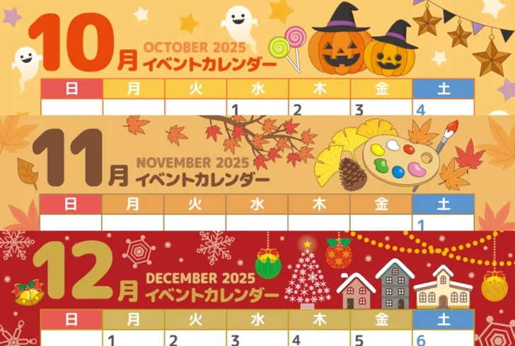 Japan November Calendar 2025