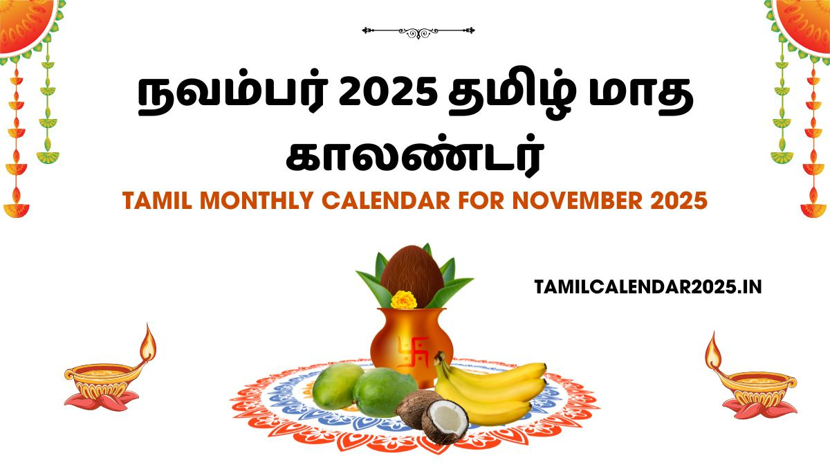 Tamil Monthly Calendar For November 2025 - Tamil Calendar 2025-26 with November 2025 Tamil Calendar Muhurtham Dates
