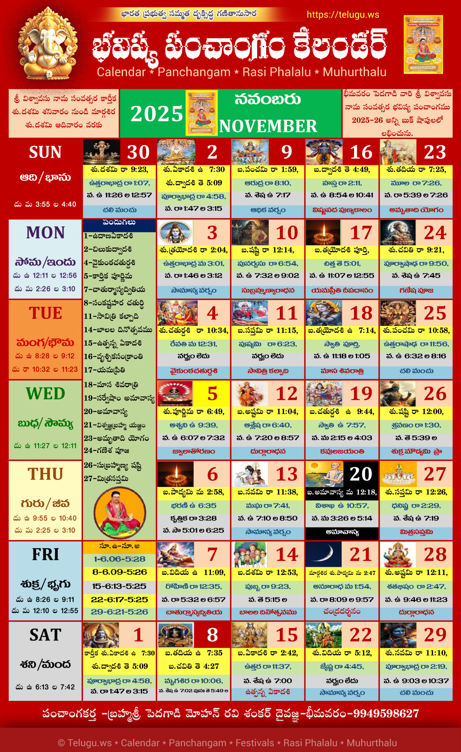 Telugu Calendar 2025 November Pdf Print With Festivals &amp;amp; Holidays List with regard to November Telugu Calendar 2025