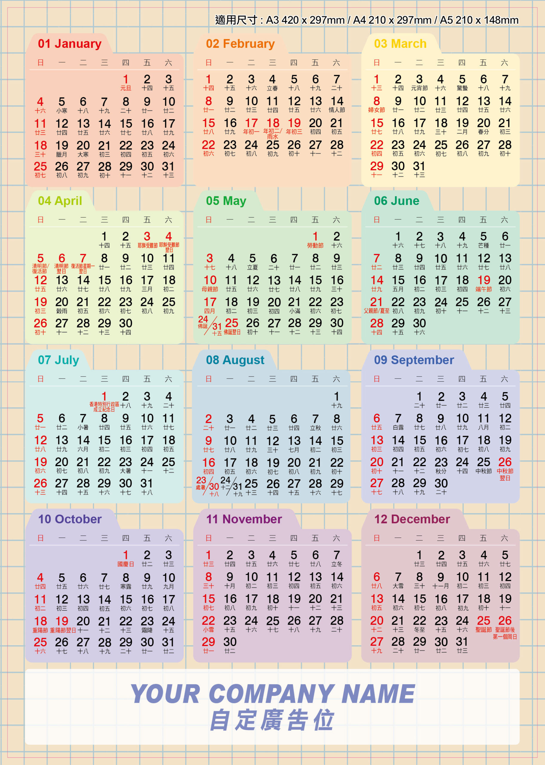 2026 Calendar Cards | Calendar Card Printing | Calendar Card intended for Hong Kong Calendar 2026 Printable