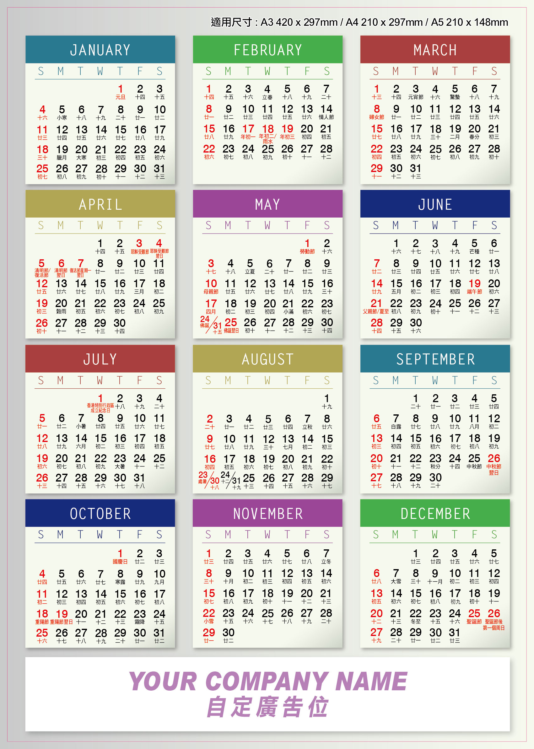 2026 Calendar Cards | Calendar Card Printing | Calendar Card with Hong Kong Calendar 2026 Printable