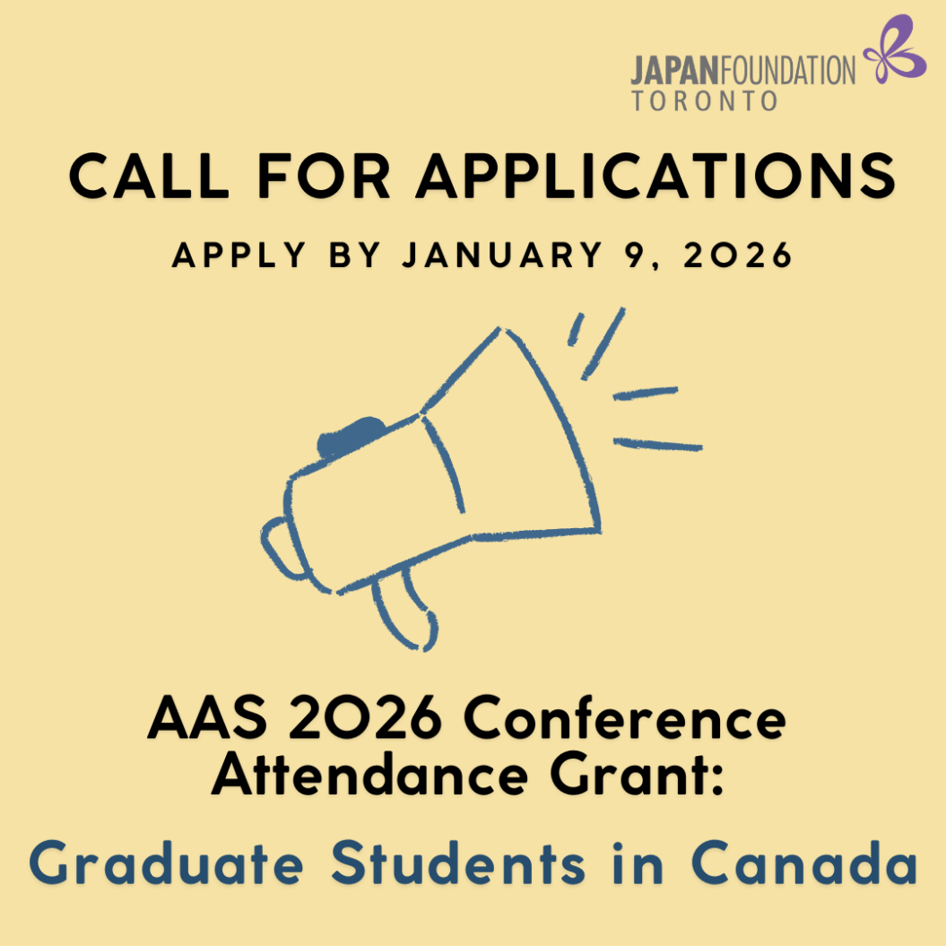 Aas 2026 Conference Attendance Grant: Graduate Students In Canada regarding Attendance of March 2026
