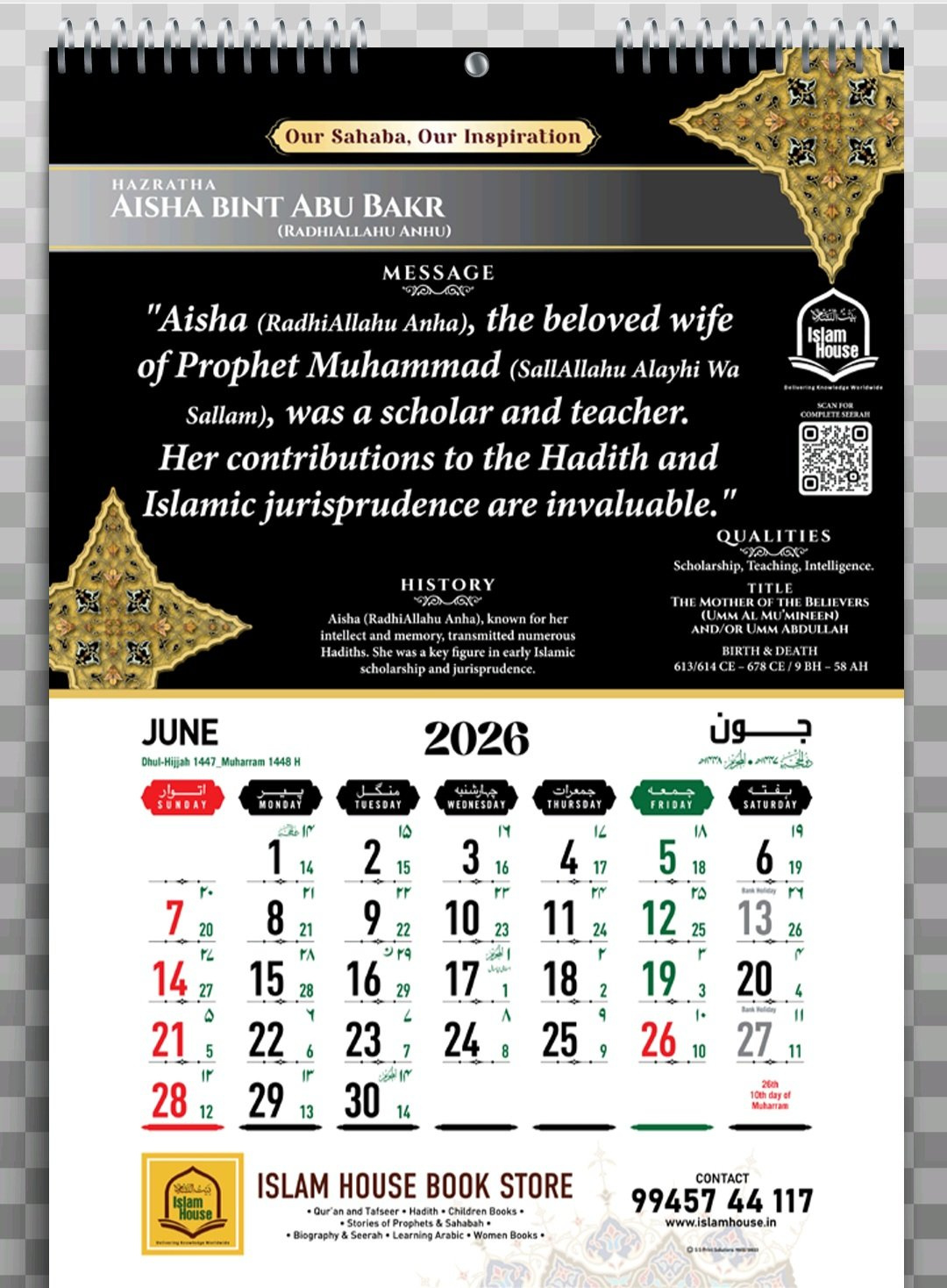 Calendar 2026 – Hijri 1447/48 Islamic – Arabic &amp;amp; English Dates | With Comb  Binding – Pack Of 1 intended for Islamic Foundation Calendar 2026