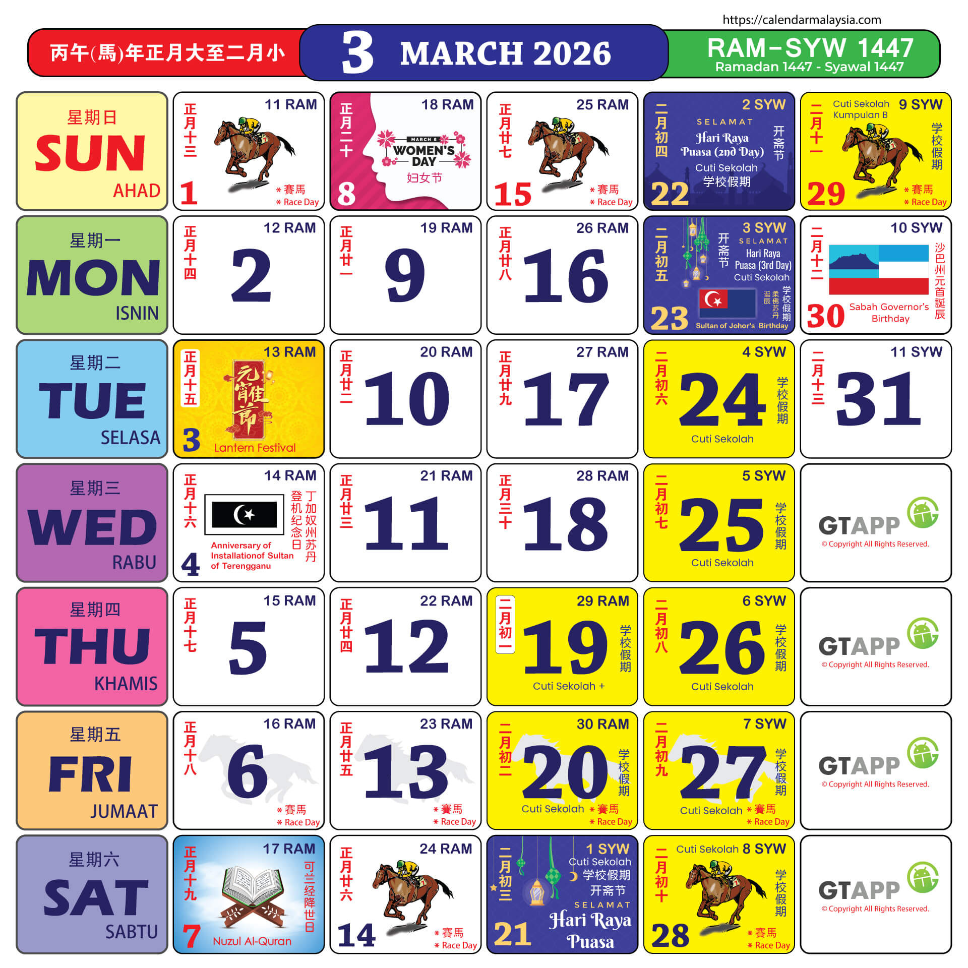 Calendar Malaysia 2026 - Calendar Malaysia intended for Chinese Calendar 2026 March