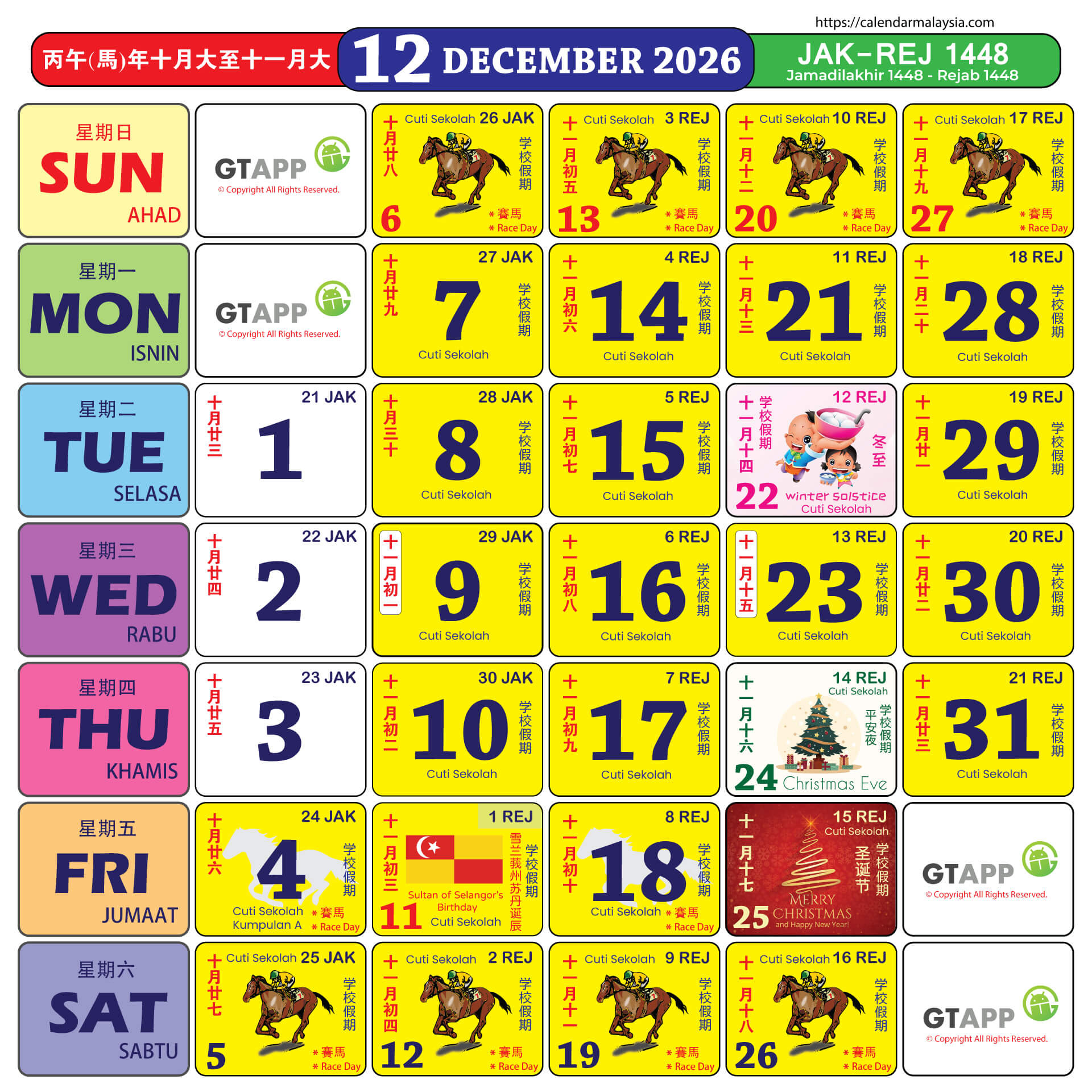 Calendar Malaysia 2026 - Calendar Malaysia regarding Chinese New Year 2026 Malaysia Calendar