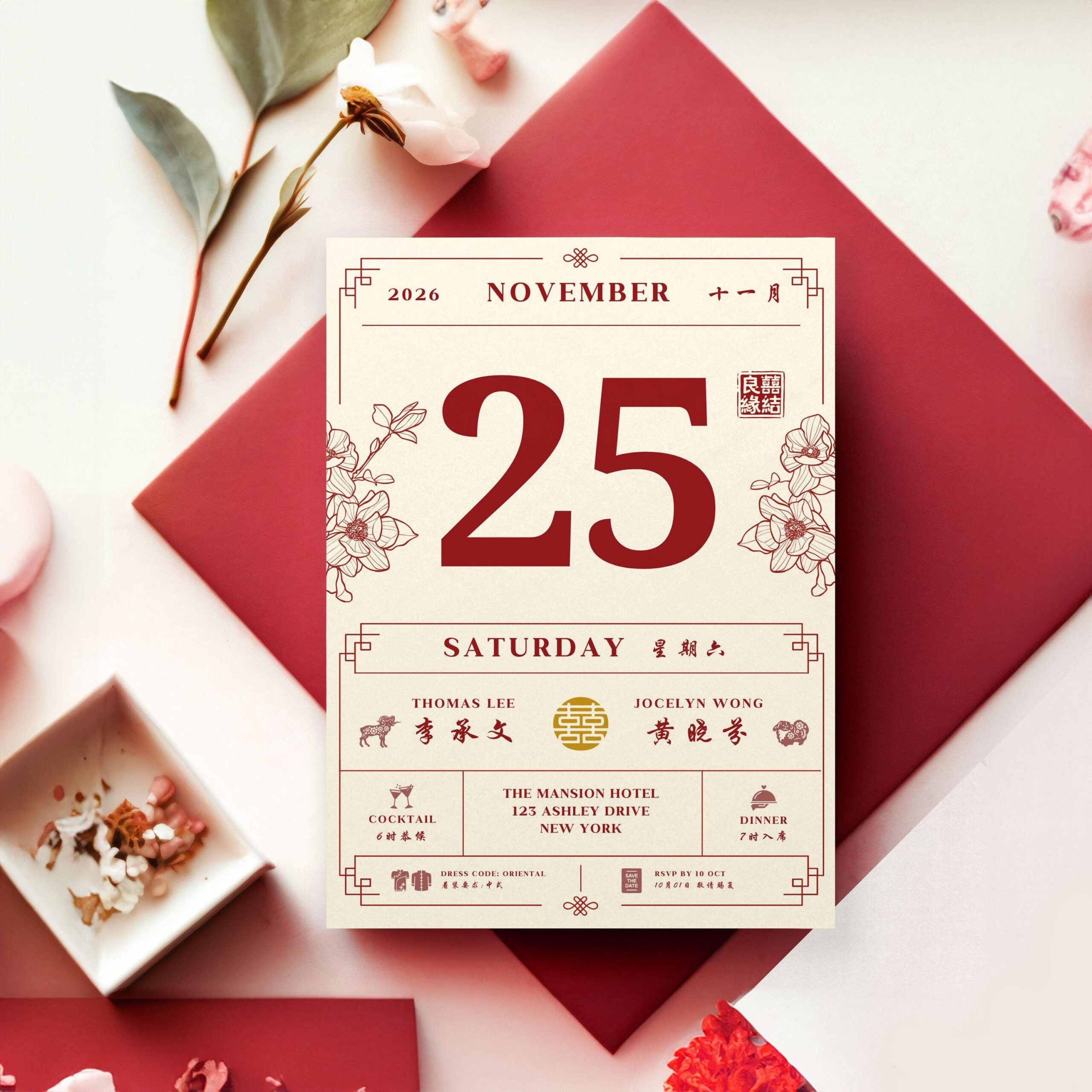 Chinese Calendar Wedding Invitation: Oriental Double Happiness with regard to Chinese Calendar 2026 For Wedding