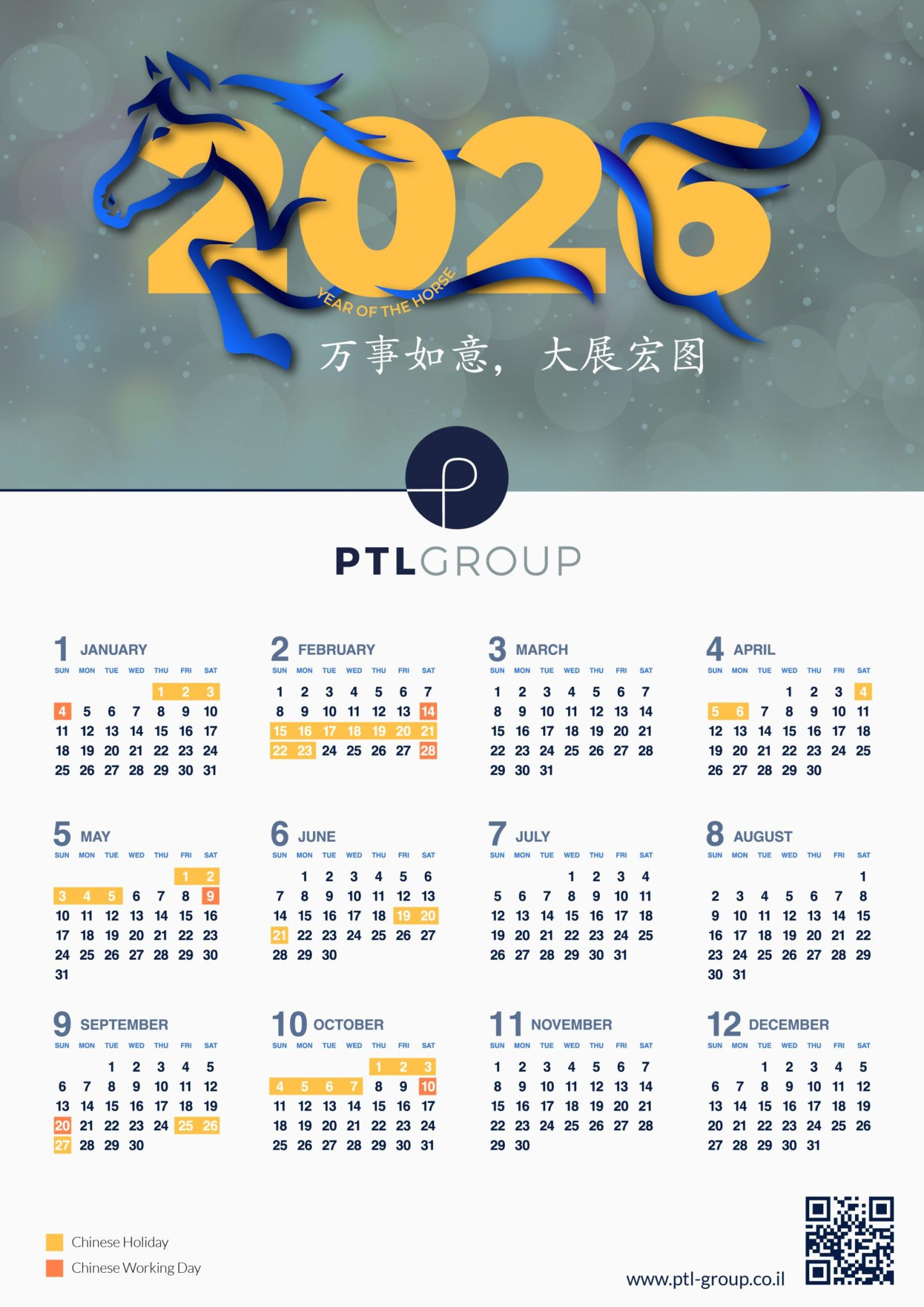 Chinese Holidays Guide For 2026 | Ptl Group pertaining to China Holidays 2026 Calendar