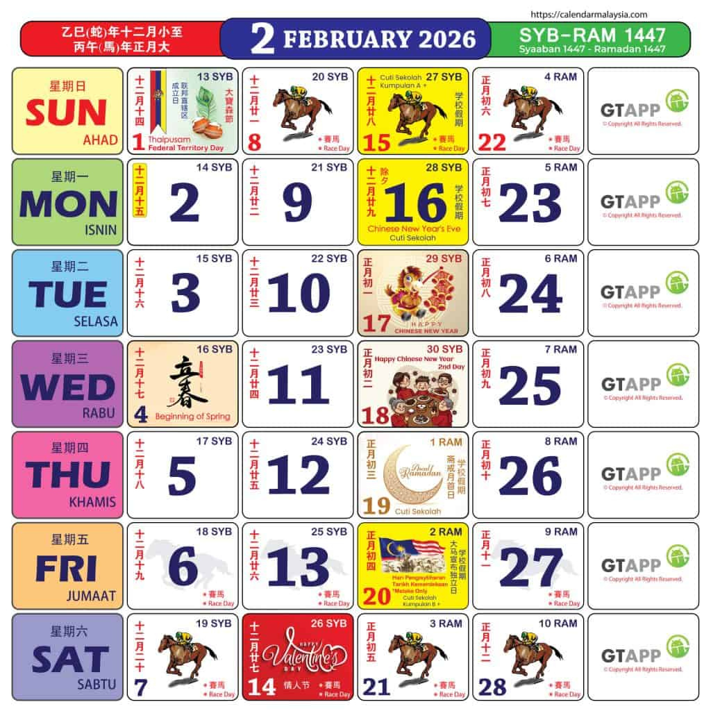 Chinese New Year 2026 : Malaysia School Holiday &amp;amp; Public Holiday intended for Chinese New Year 2026 Malaysia Calendar