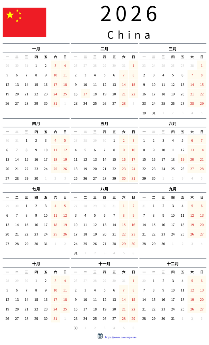 China Working Calendar 2026 China Working Calendar 2026