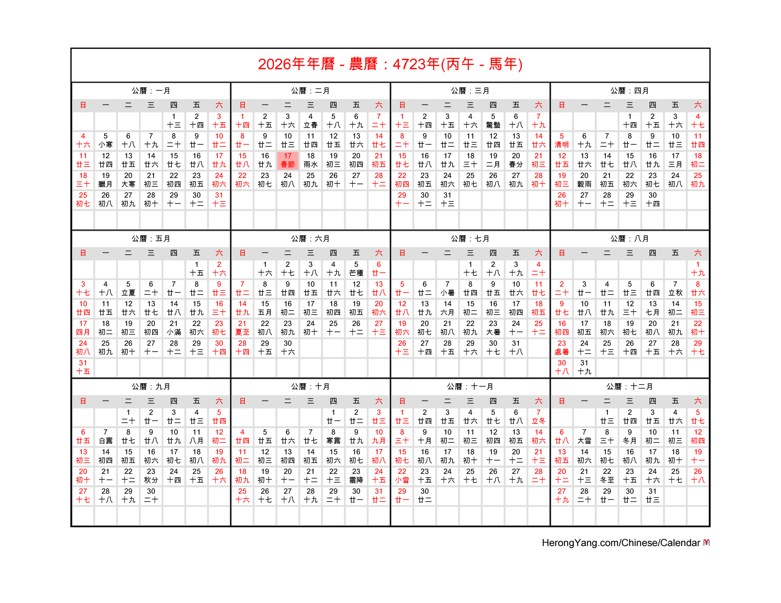 Free Chinese Calendar 2026 - Year Of The Horse in Chinese Calendar 2026 For Wedding