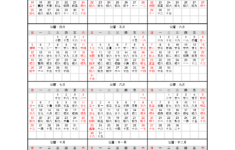 Free Chinese Calendar 2026 – Year Of The Horse inside What Year Chinese Calendar 2026?