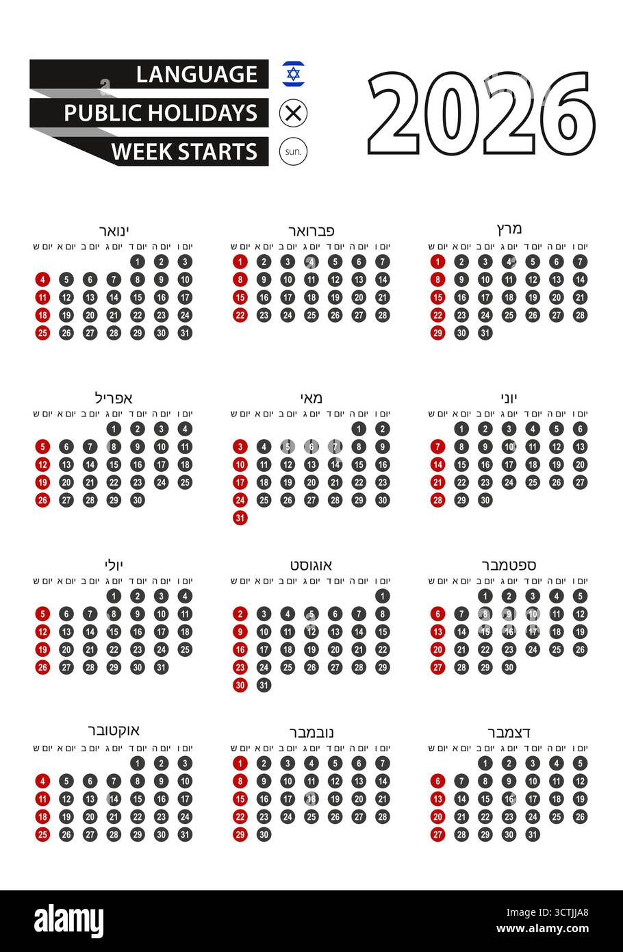 Hebrew Calendar Cut Out Stock Images &amp;amp; Pictures - Alamy regarding Jewish Calendar 2026 Printable