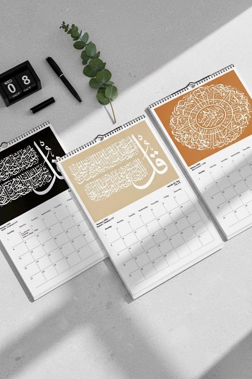 Islamic Calendar 2026 | Hijri 1447–1448 Wall Calendar | Arabic for Islamic Calendar 2026 Mauritius