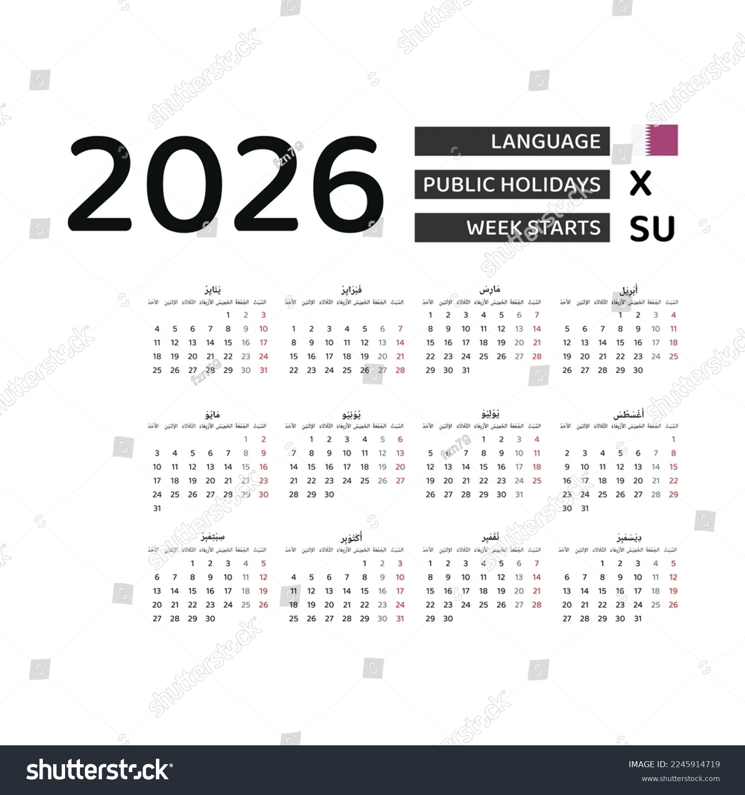 Kalender 2026 Arabische Sprache Mit Katar: Stock-Vektorgrafik regarding Islamic Calendar 2026 Qatar