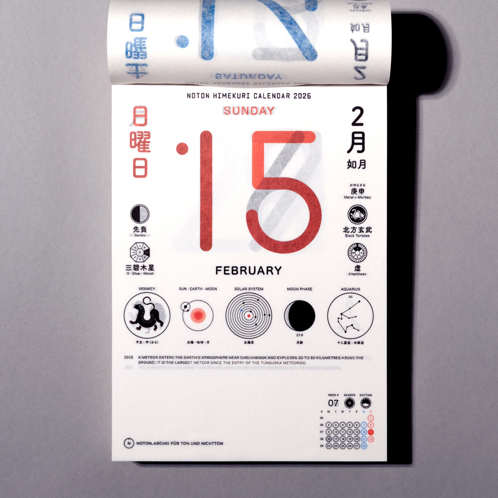 Noton Shop throughout 2026 Japanese Calendar