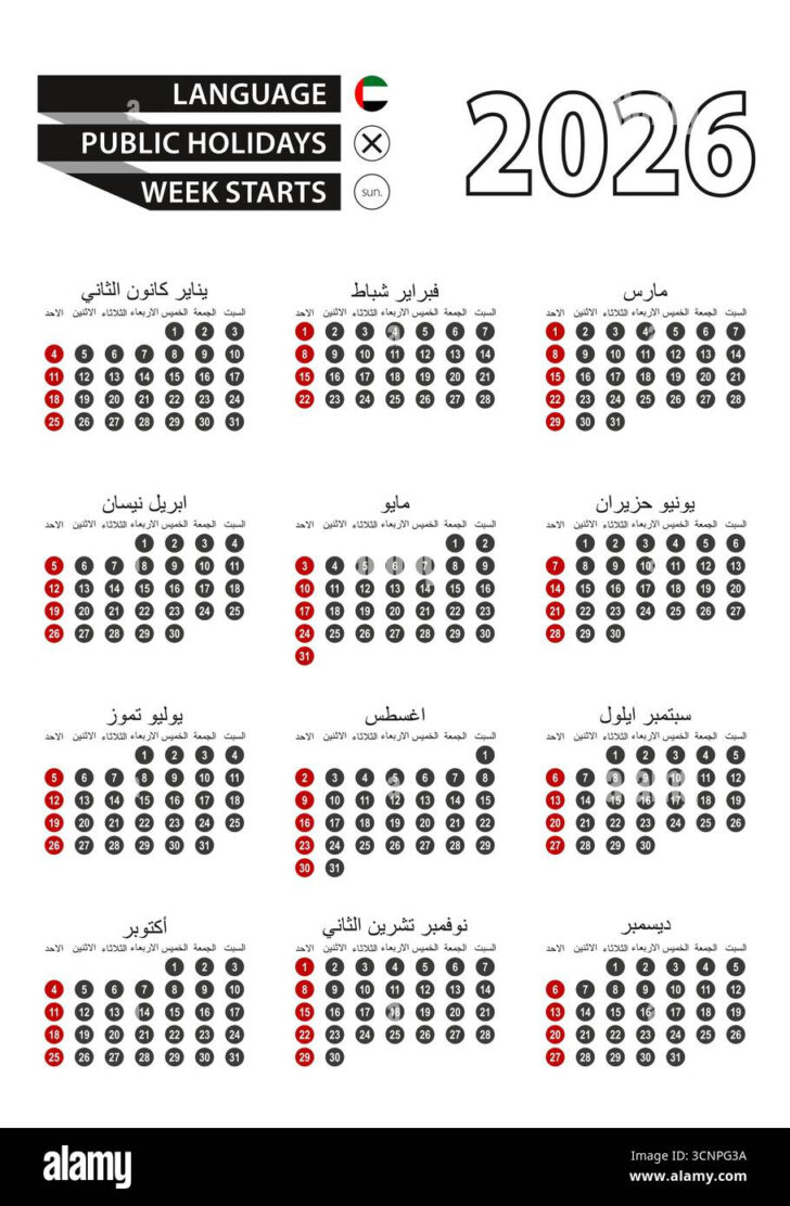 Islamic Calendar 2026 Uae