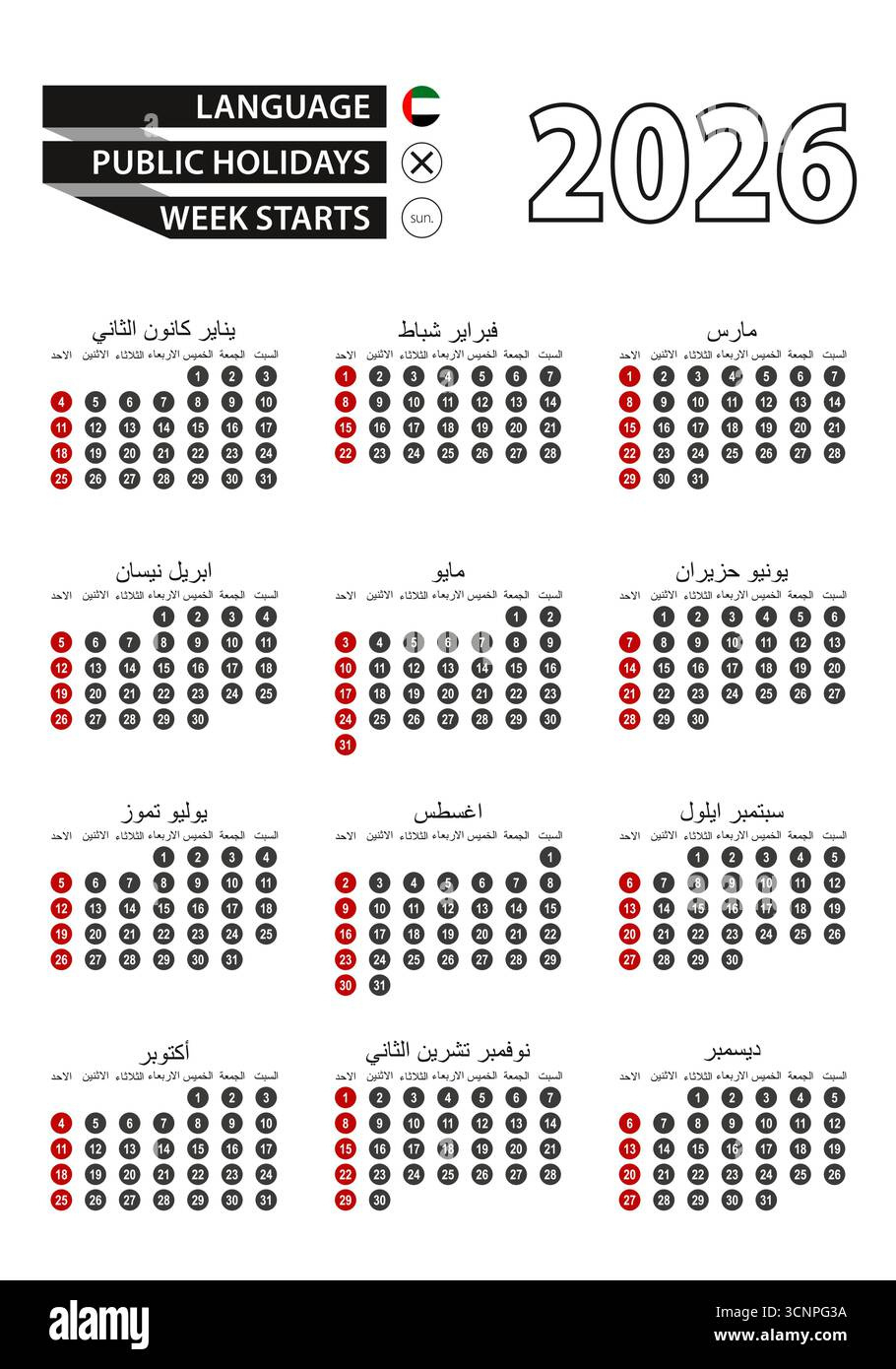 Persian Calendar Cut Out Stock Images &amp;amp; Pictures - Alamy regarding Islamic Calendar 2026 Uae