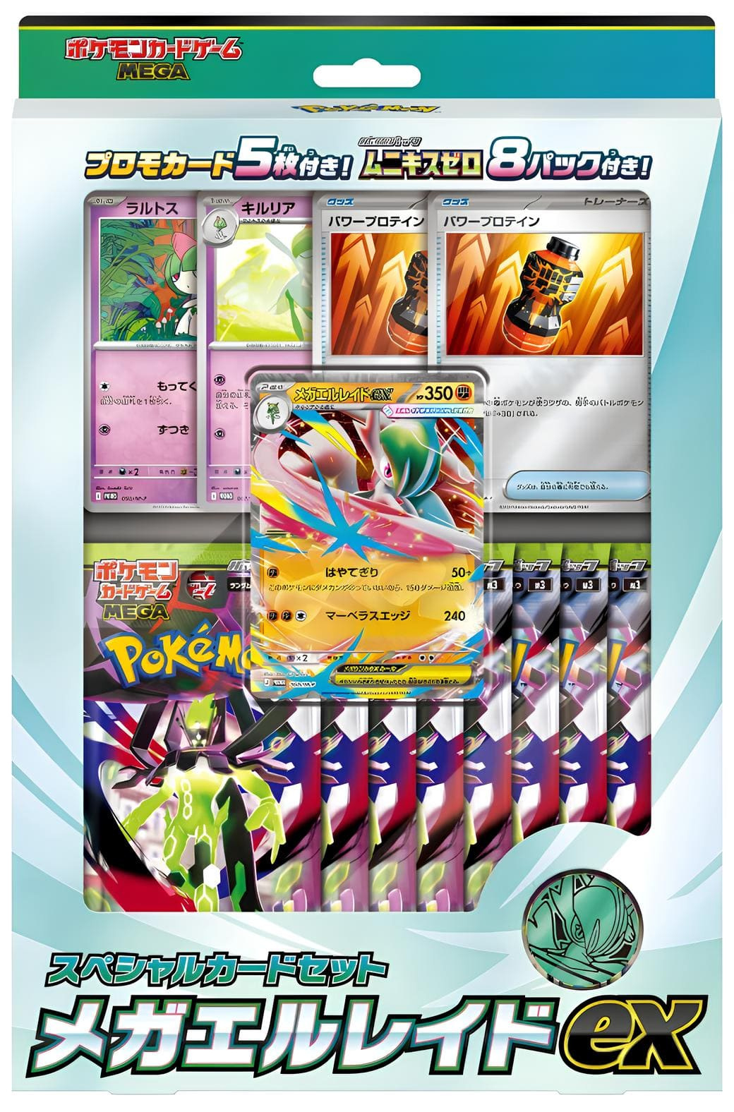 Pokémon-Sammelkartenspiel: Release-Kalender 2026 | Pokezentrum with Pokemon TCG 2026 Release Calendar