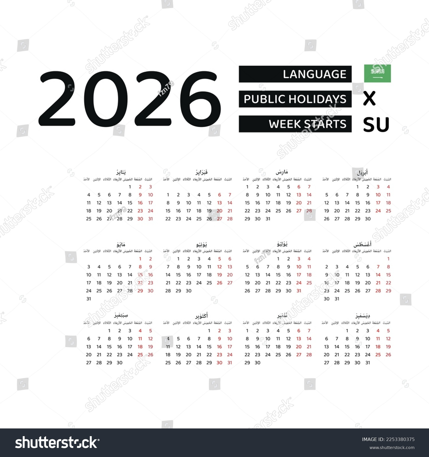 Saudi Arabia Calendar 2026 Week Starts Stock Vector (Royalty Free in Islamic Calendar 2026 Saudi Arabia