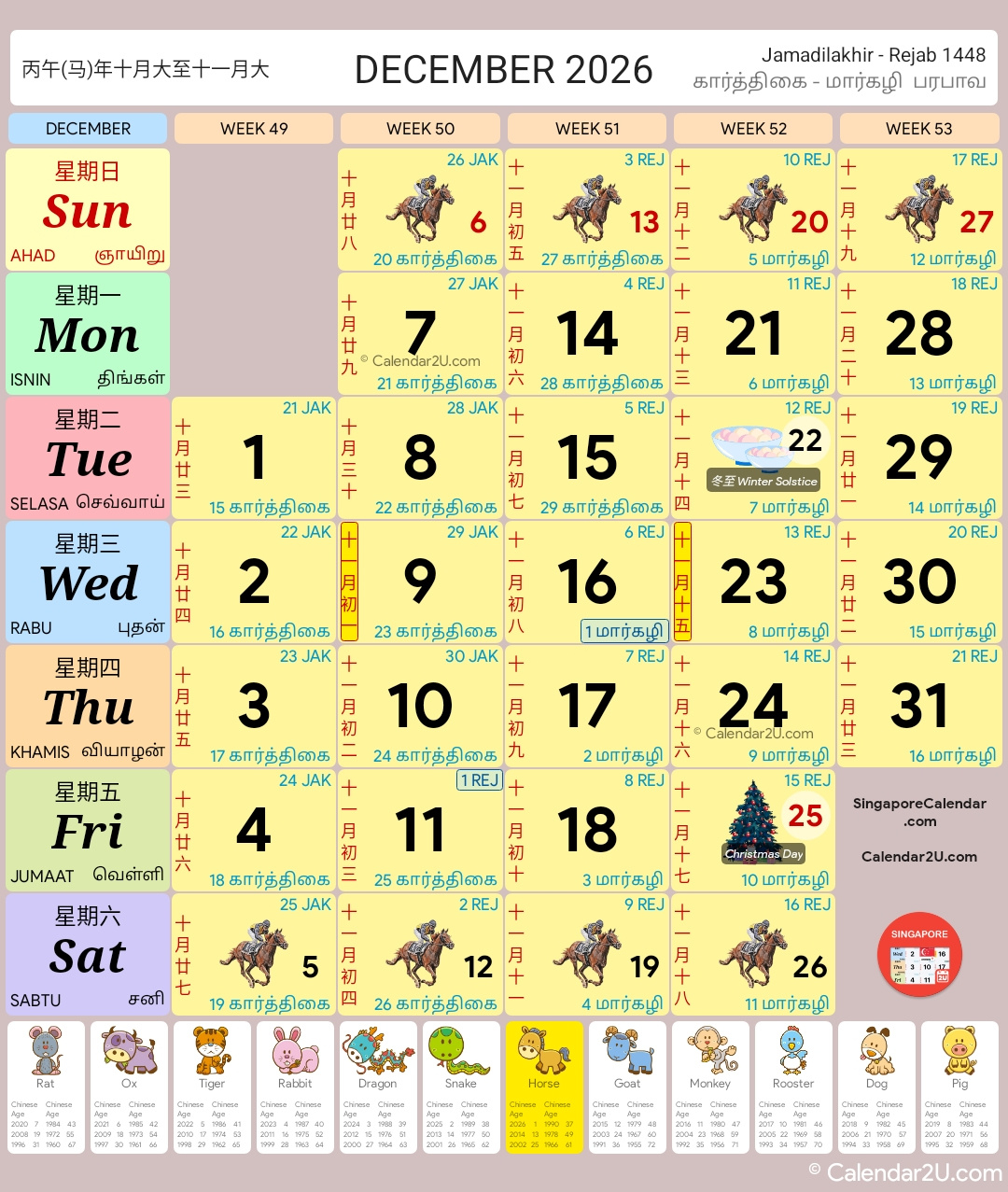Singapore Calendar Year 2026 - Singapore Calendar for 2026 Calendar Printable Singapore