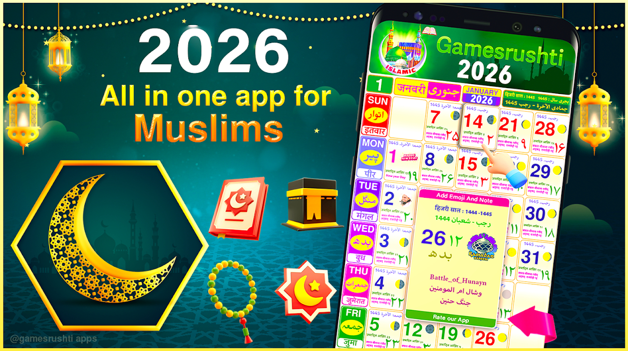 Urdu Calendar 2026 Islamic - Apk Download For Android | Aptoide throughout Islamic Calendar 2026 India Free Download