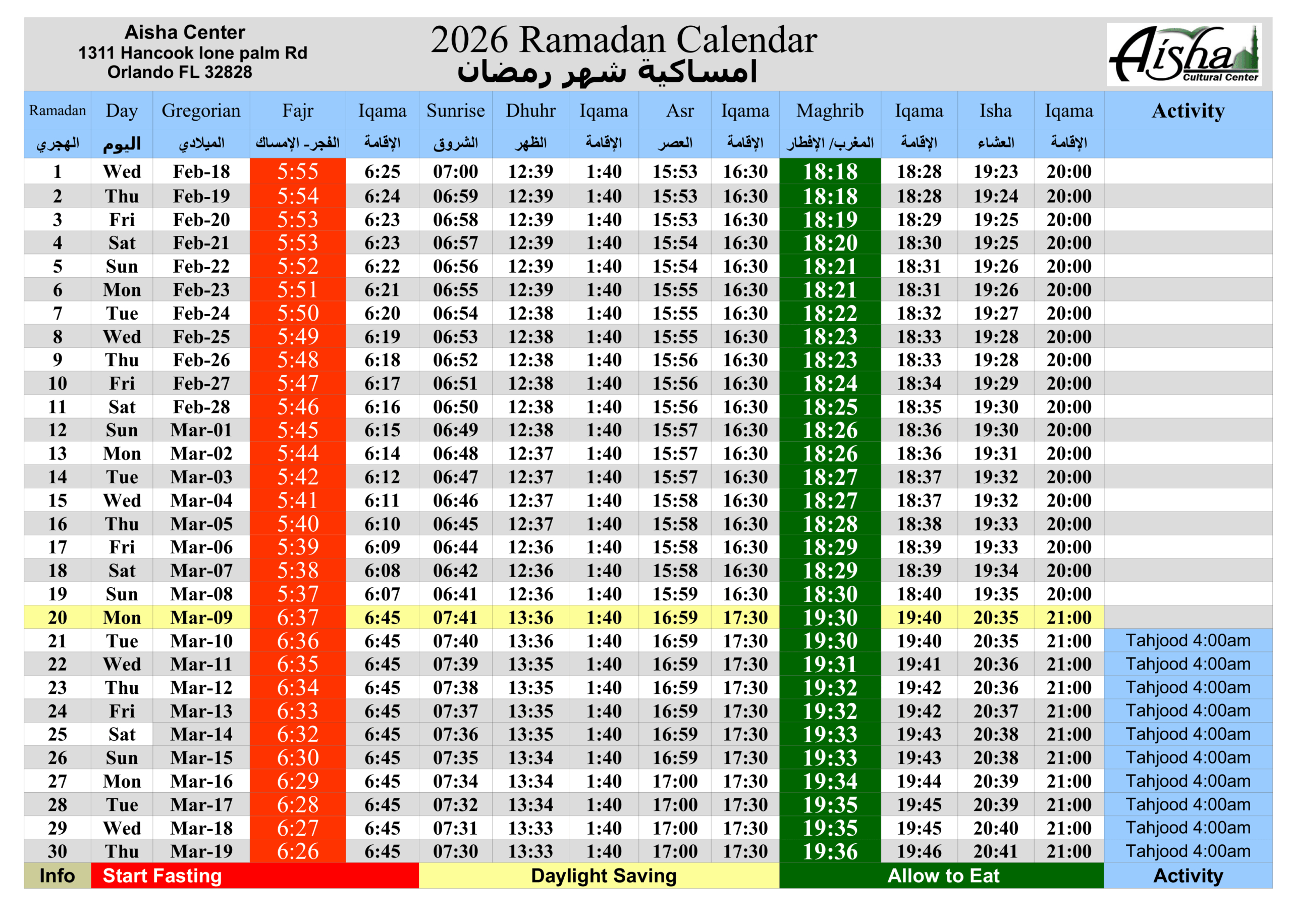 Aisha Cultural Center – 1311 Hancock Lone Palm Rd. Orlando regarding Ramadan Calendar 2026 Florida