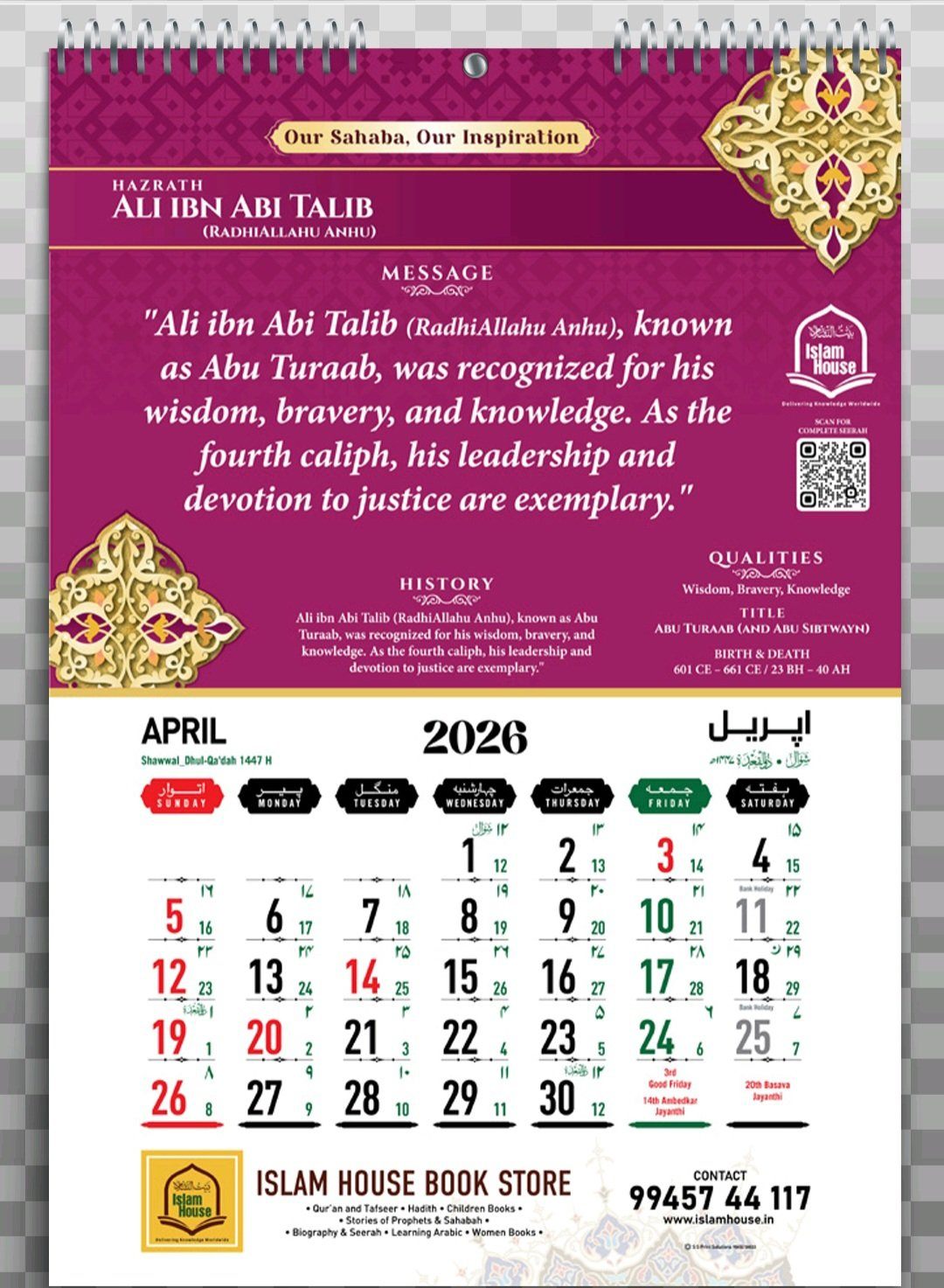 Calendar 2026 – Hijri 1447/48 Islamic – Arabic &amp;amp; English Dates | With Comb  Binding – Pack Of 2 with regard to Islamic Calendar 2026 Ramadan Usa