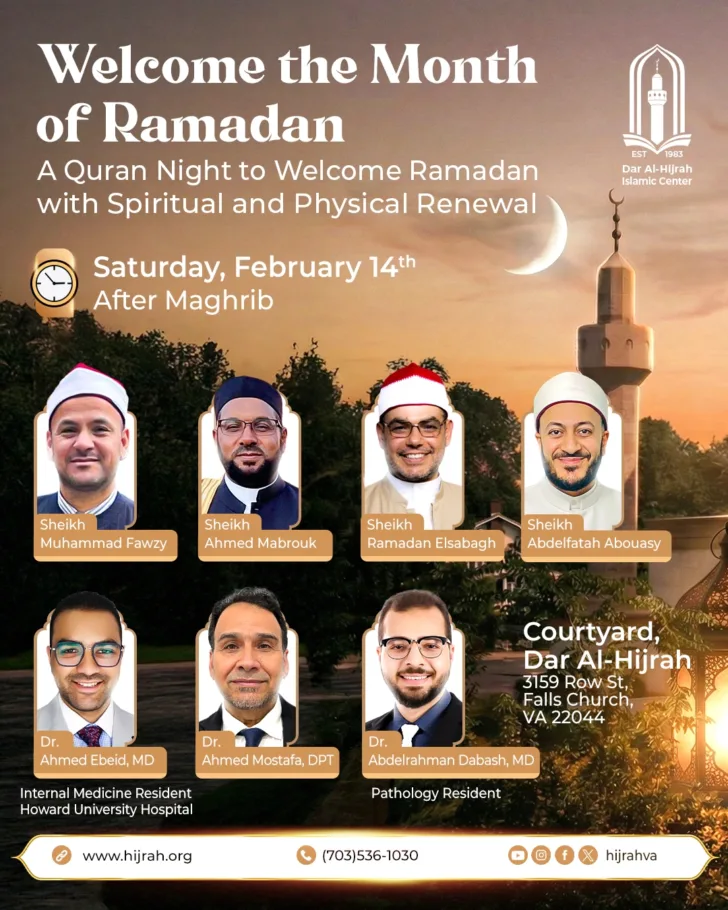 Dar Al Hijrah Ramadan Calendar 2026 Dar Al Hijrah Ramadan Calendar 2026