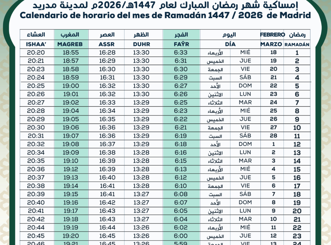 Inicio - Centro Cultural Islámico De Madrid for Los Angeles Ramadan Calendar 2026