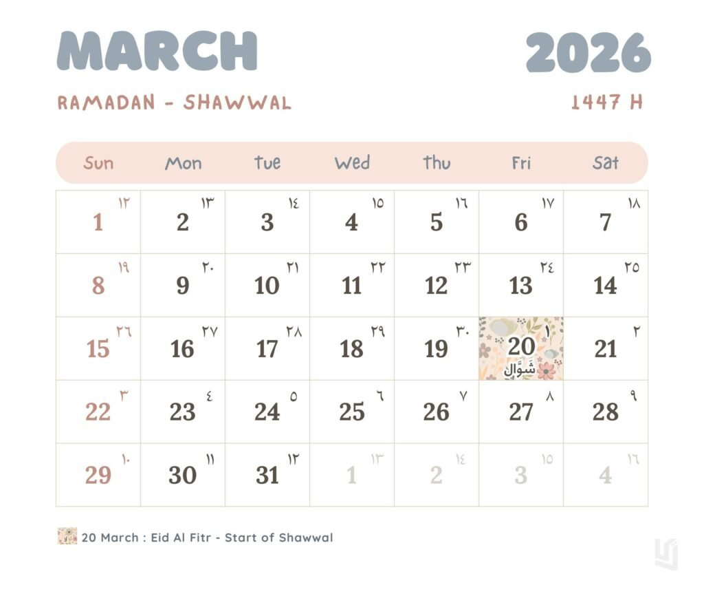 Islamic Calendar 2026 March - Hijri Calendar Pdf Free Download with regard to Urdu Calendar 2026 March