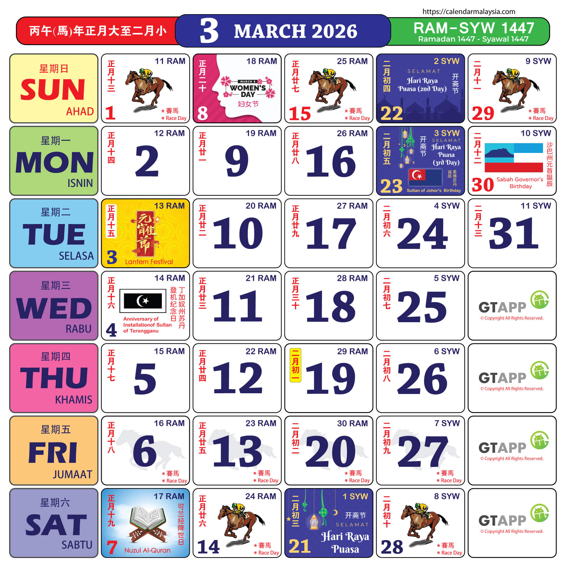 Kalendar 2026: Senarai Lengkap Cuti Umum & Hari Pelepasan Am in Calendar Kuda March 2026