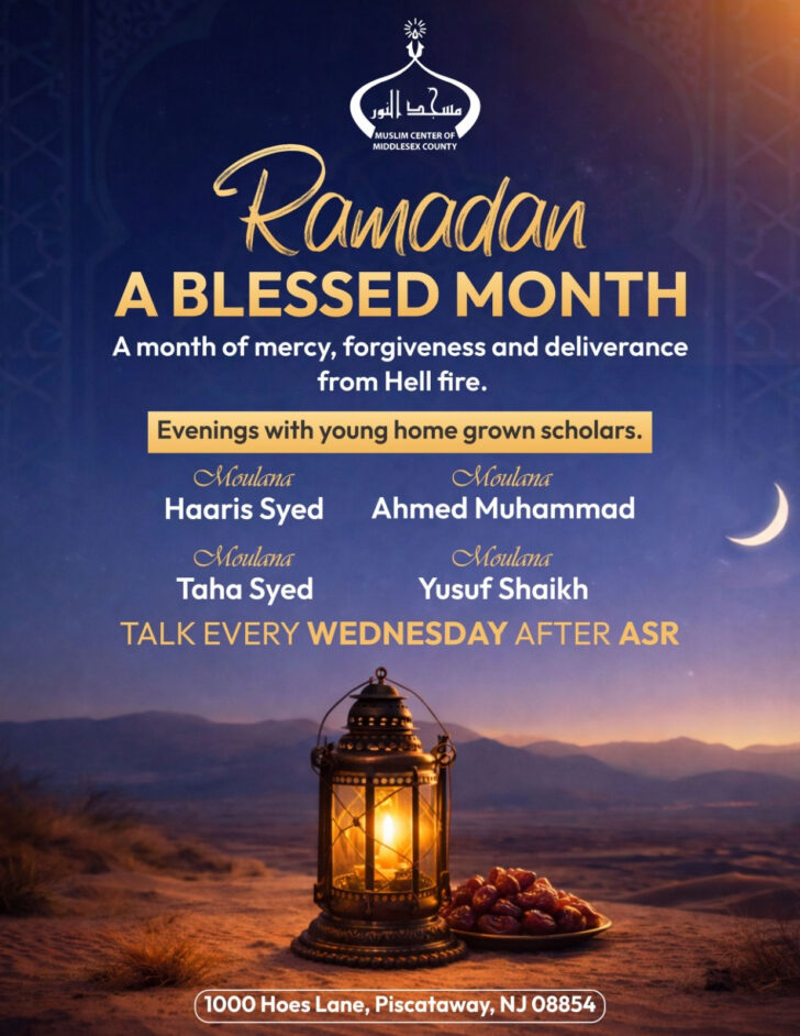 Ramadan 2026 Calendar New Jersey