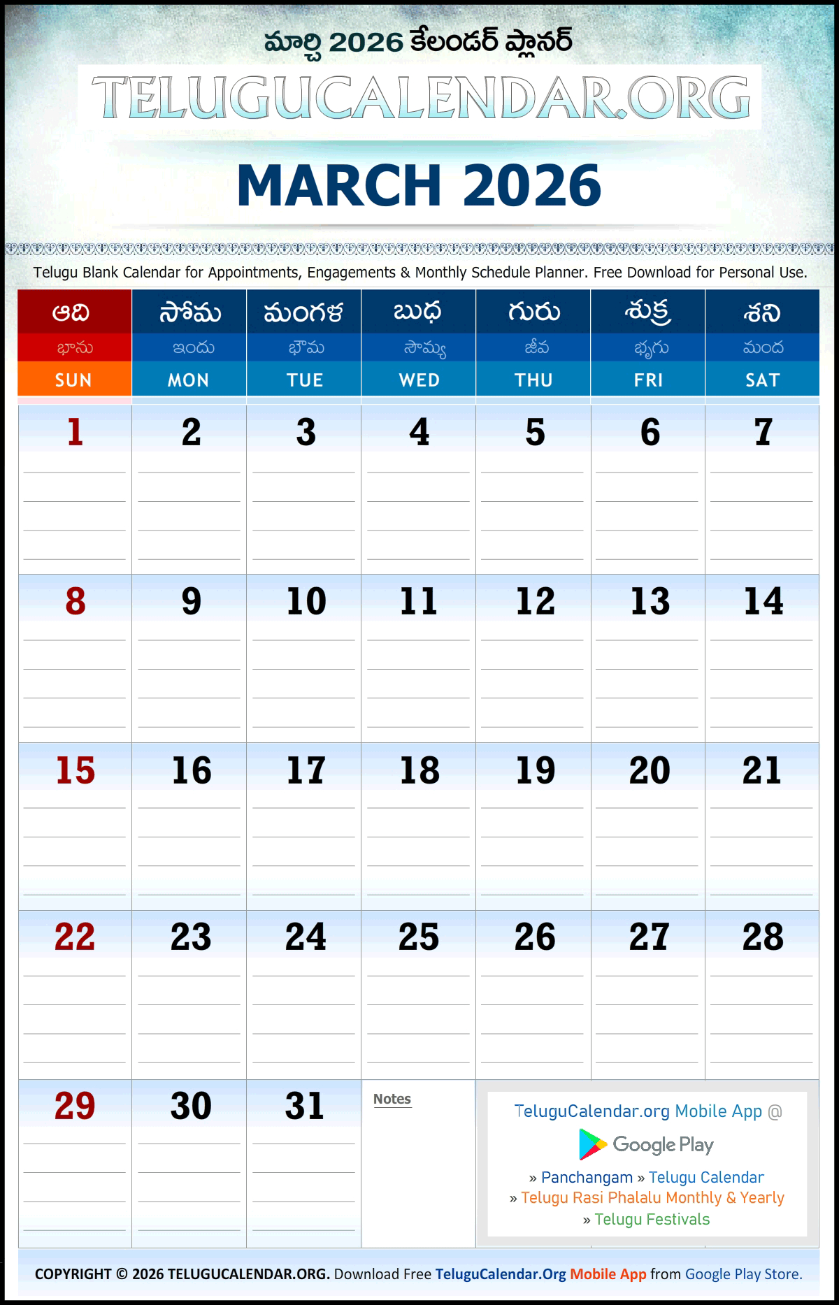 Telugu Calendar 2026 March Planner Monthly Pdf Download inside Telugu Calendar 2026 March